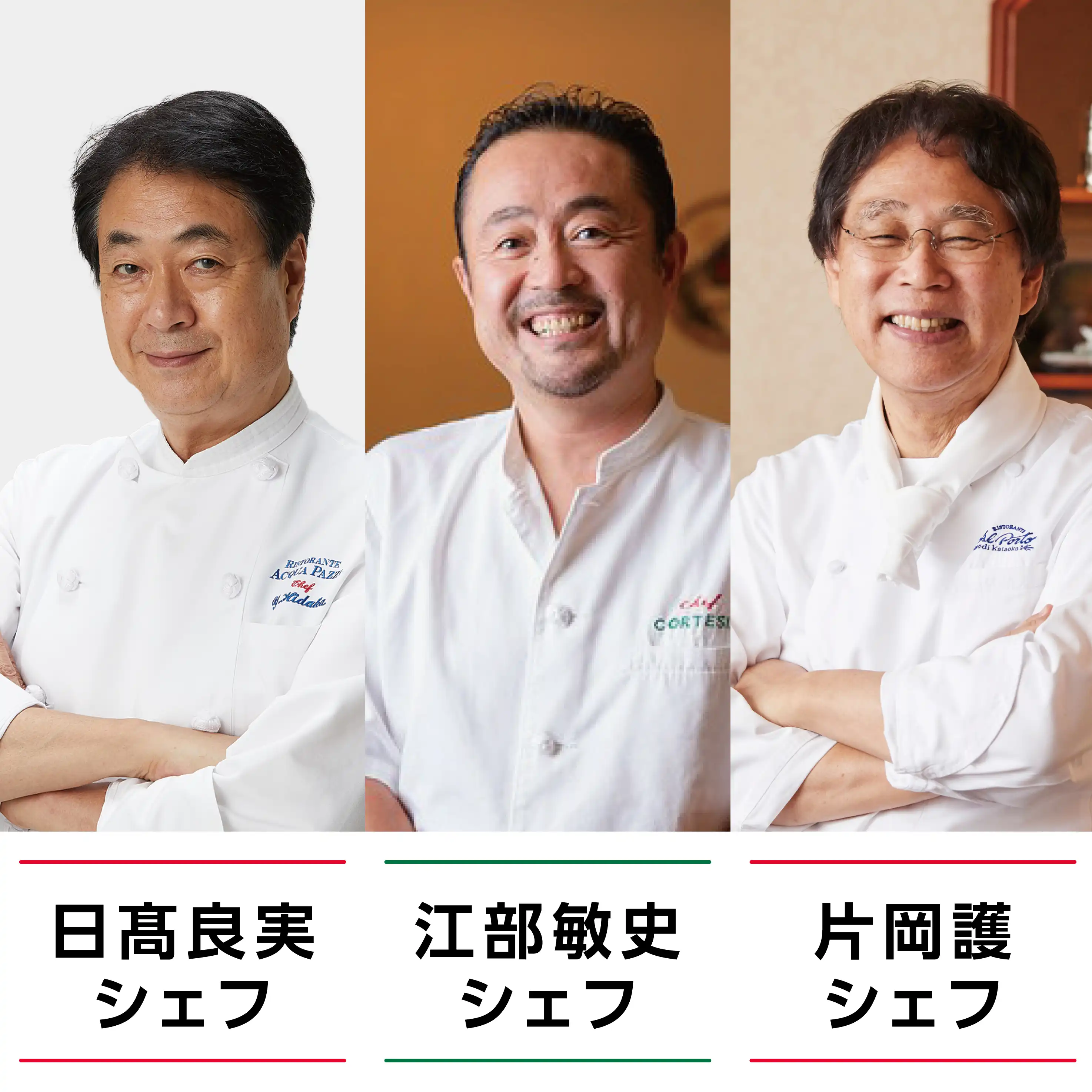 【イオン イタリアフェア】 キッチンステージ ~スターシェフのLIVEキッチン~