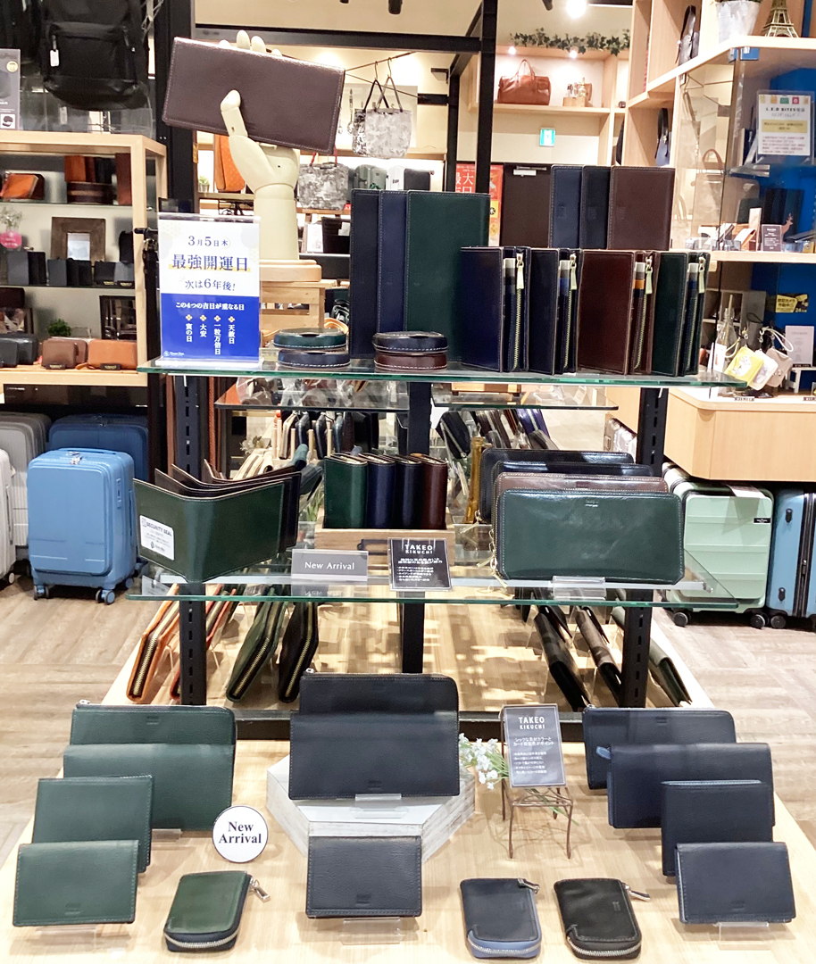 ★3月5日（木）は最強開運日★