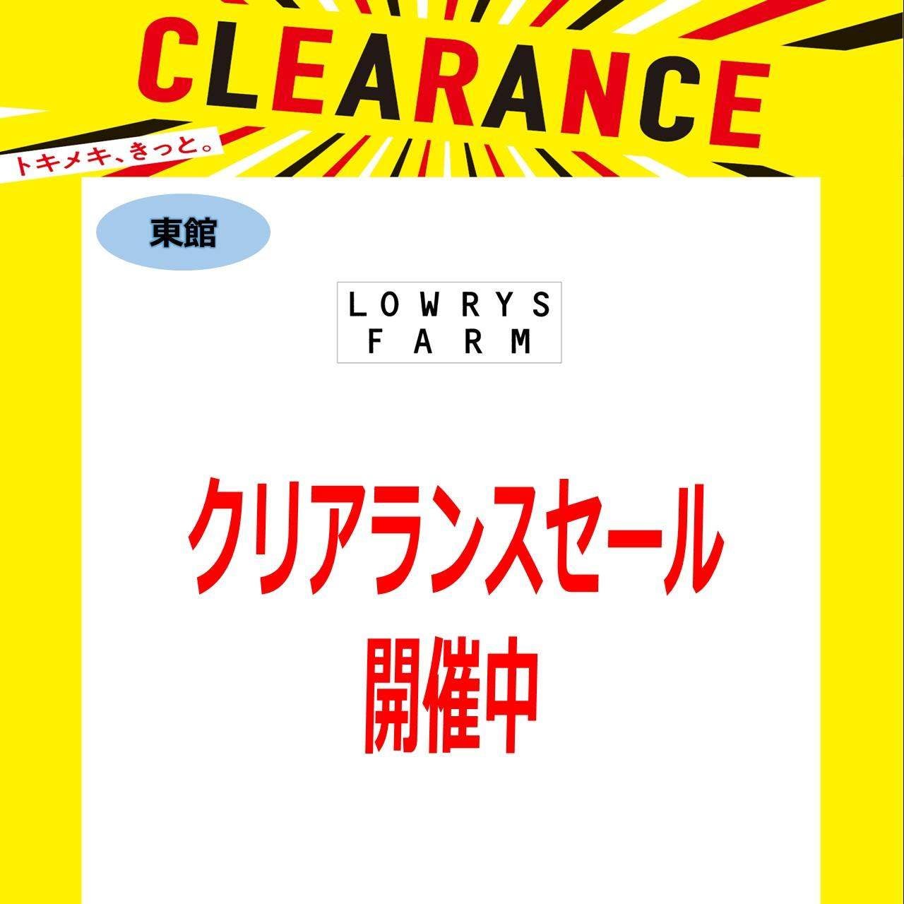 クリアランスセール_ローリーズファーム