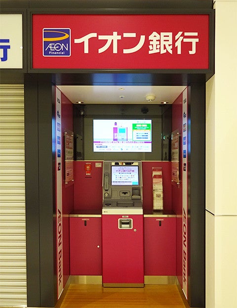 イオンモール堺鉄砲町の外観