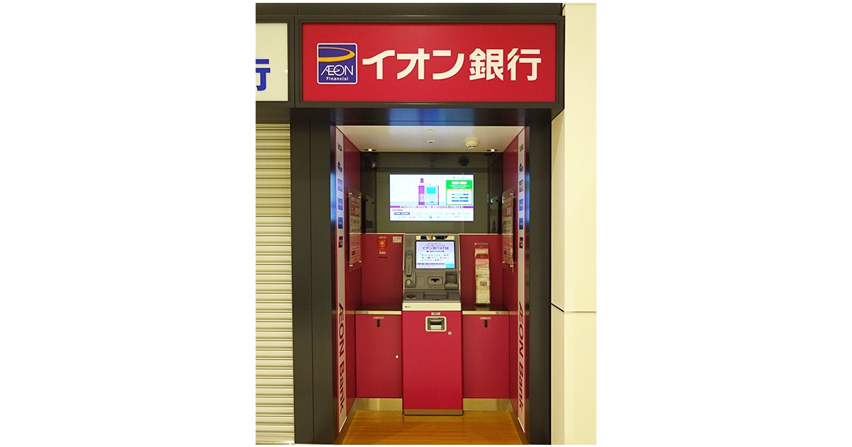 イオンモール堺鉄砲町の外観