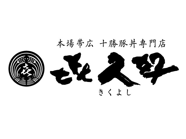4F：㐂久好  4月17日(金)改装OPEN