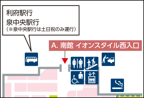 【利府駅⇔イオンモール新利府 北館】