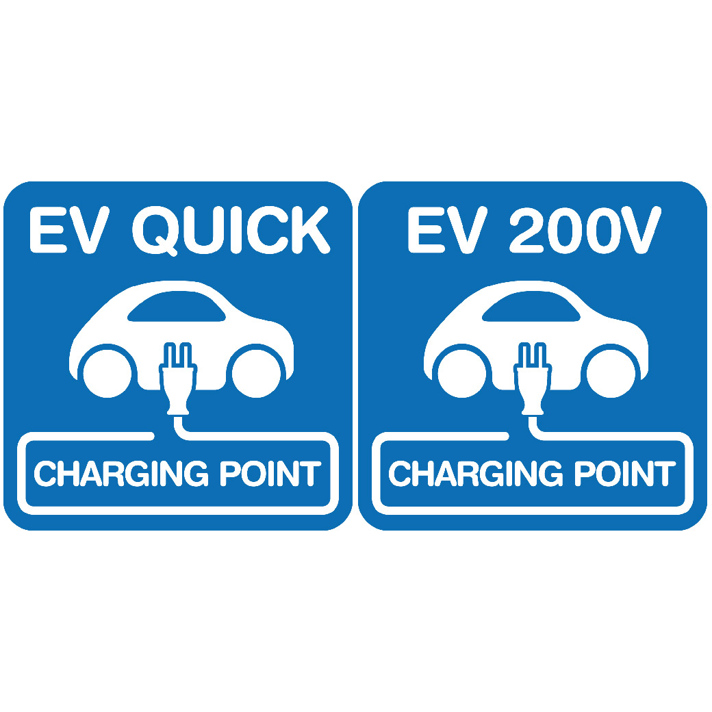 電気自動車充電ステーション