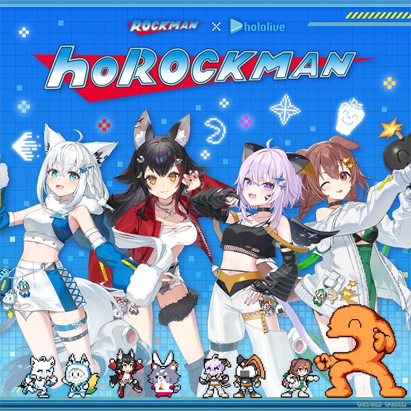 カプコンのお店で「ロックマン」×「ホロライブ」とのコラボ決定！