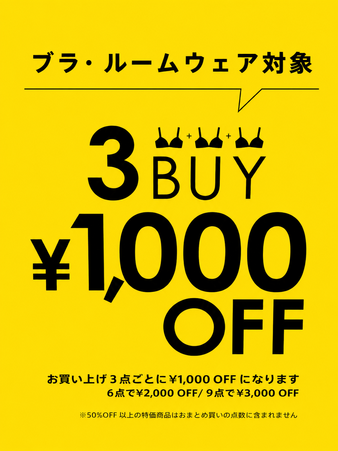 ♡クリアランスSALE♡