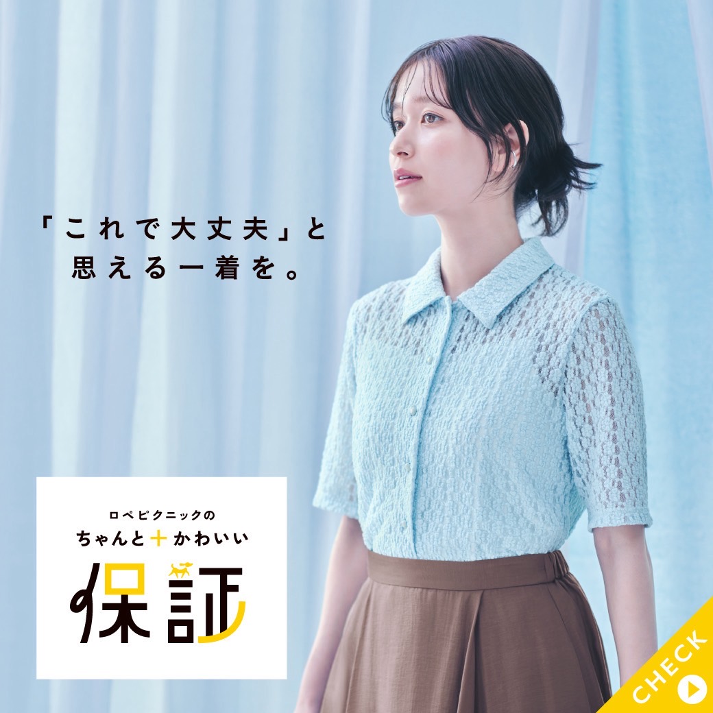 H　ドライフラワー Gジャン2点セット ニュース｜ショップニュース｜第2弾 保証シリーズ｜ イオンモール広島府中