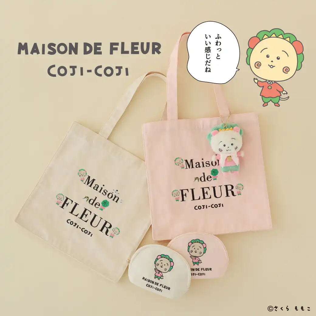7月24日(金)発売【Special Collaboration】