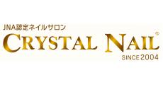 都城駅前_クリスタルネイル