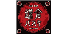 鎌倉パスタ