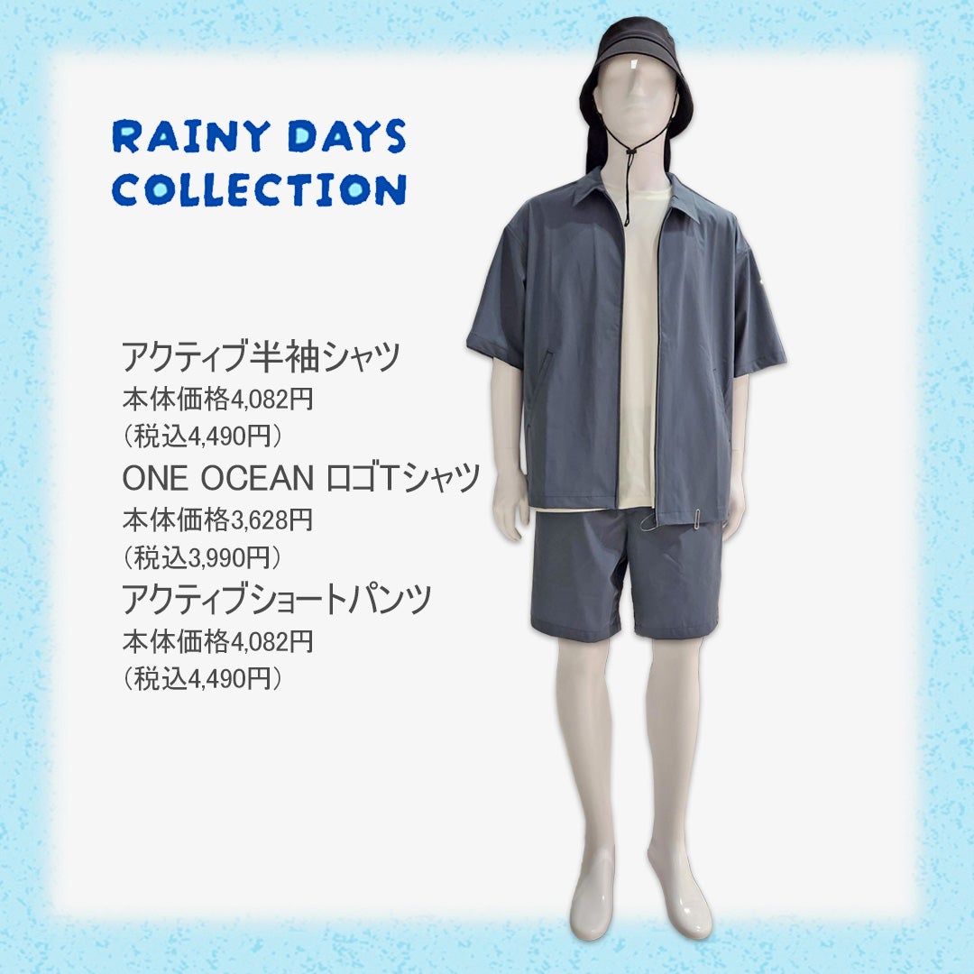 Right-on　レイニーデイズコレクション