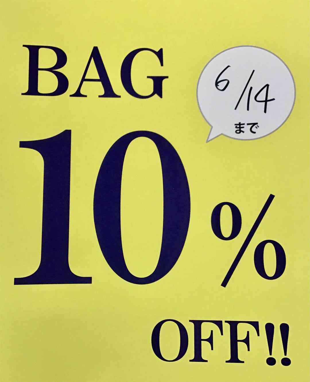 ニュース｜ショップニュース｜6月8日（月）〜6月14日（日）BAG・傘10