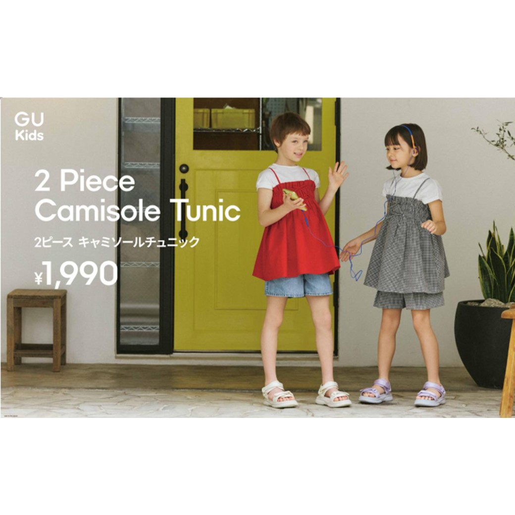 【KIDS】2ピースキャミソールチュニック(半袖)