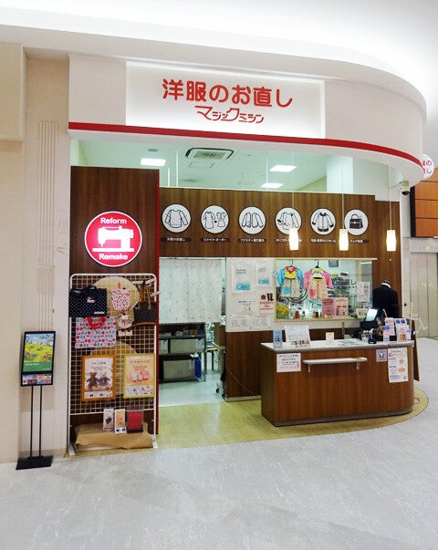ショップ｜ドリームボックス｜イオンモール草津