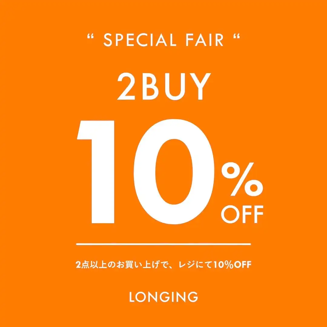2BUY10%OFF！