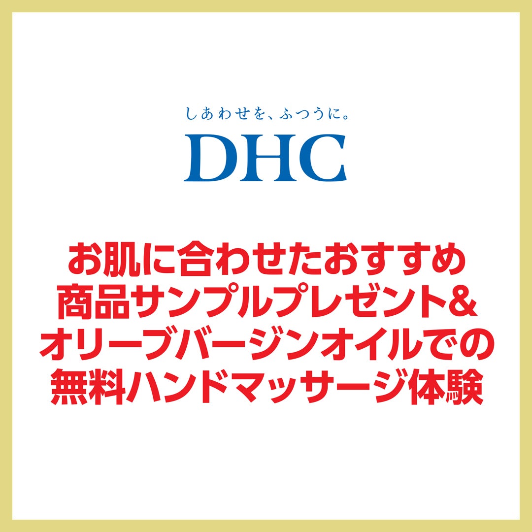 DHC
