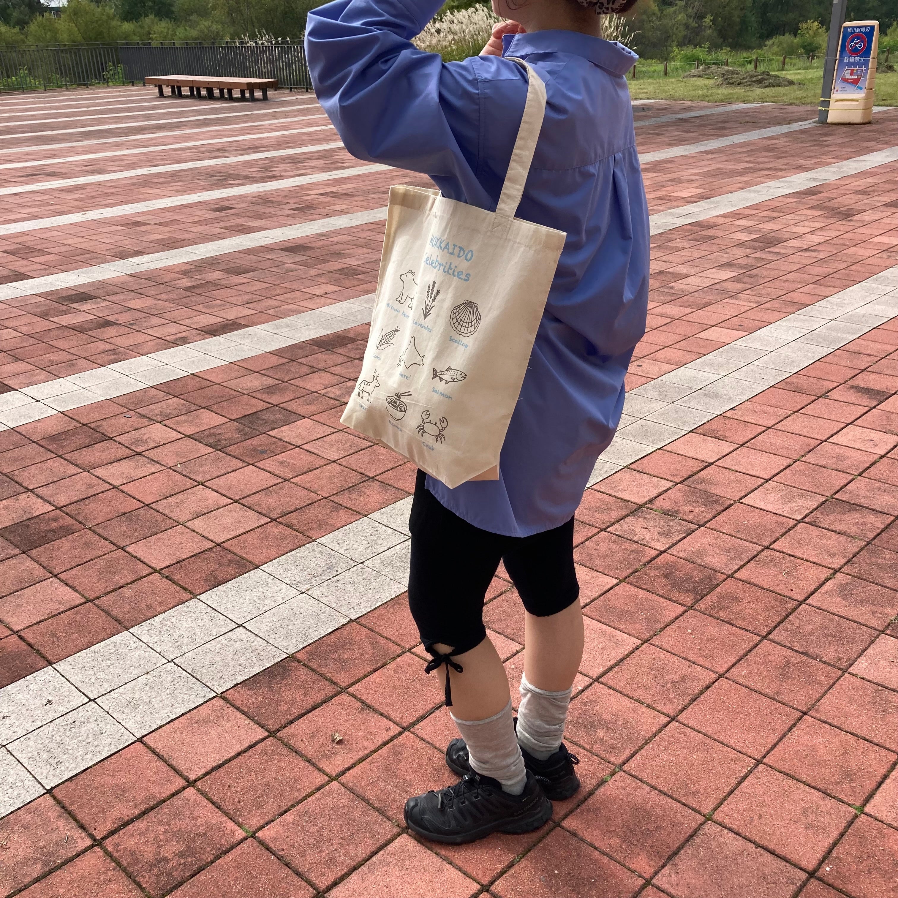 値下げ　希少品　第七師団　旭川北鎮記念館限定　トートバッグ　新品未使用品 ニュース｜北海道限定トートバッグ！｜イオンモール旭川駅前