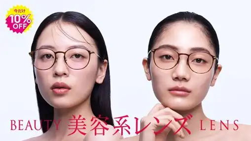 盛れる” チークカラー®レンズと、“肌悩みをカバーする” コンシーラー®カラーレンズ期間限定10%OFF!