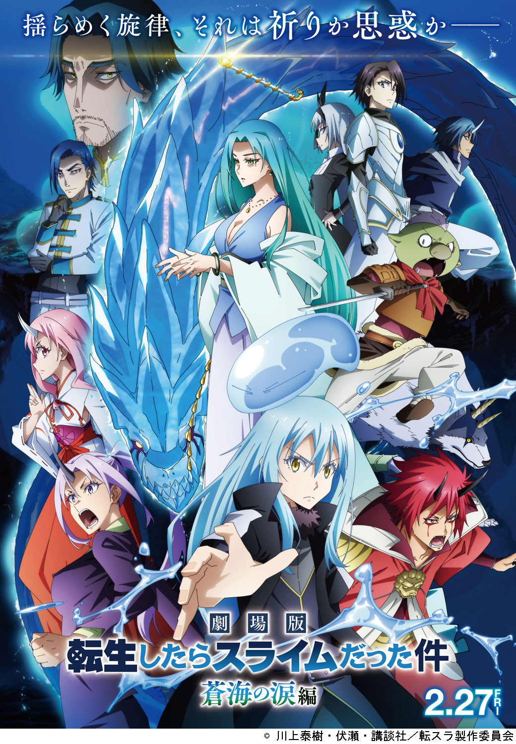 3月2日(月)はイオンシネマ『ハッピーマンデー』!