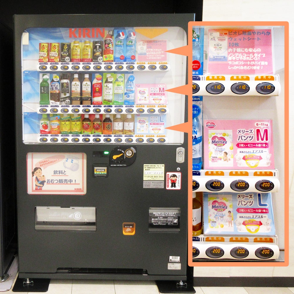 モールガイド｜設備・サービスのご案内｜イオンモール堺鉄砲町