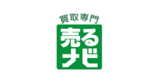 売るナビ