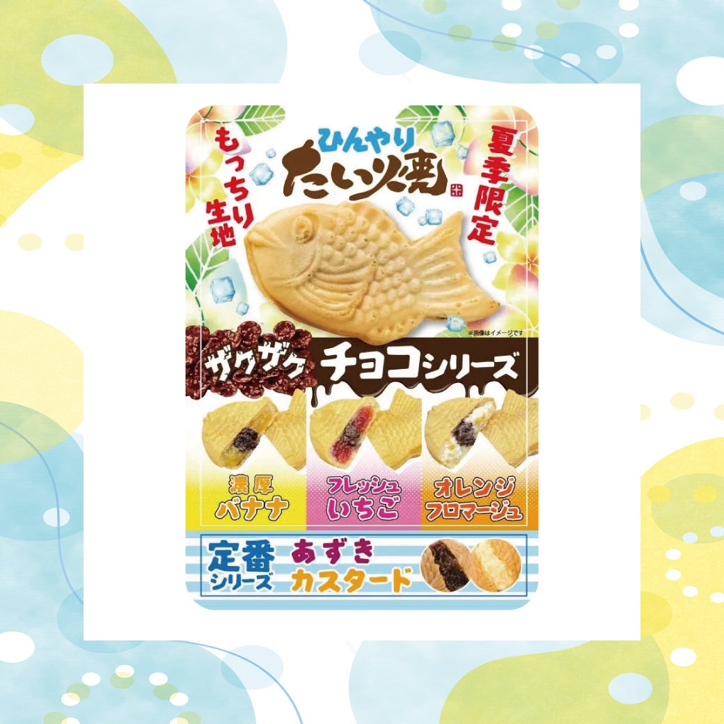 米乃家