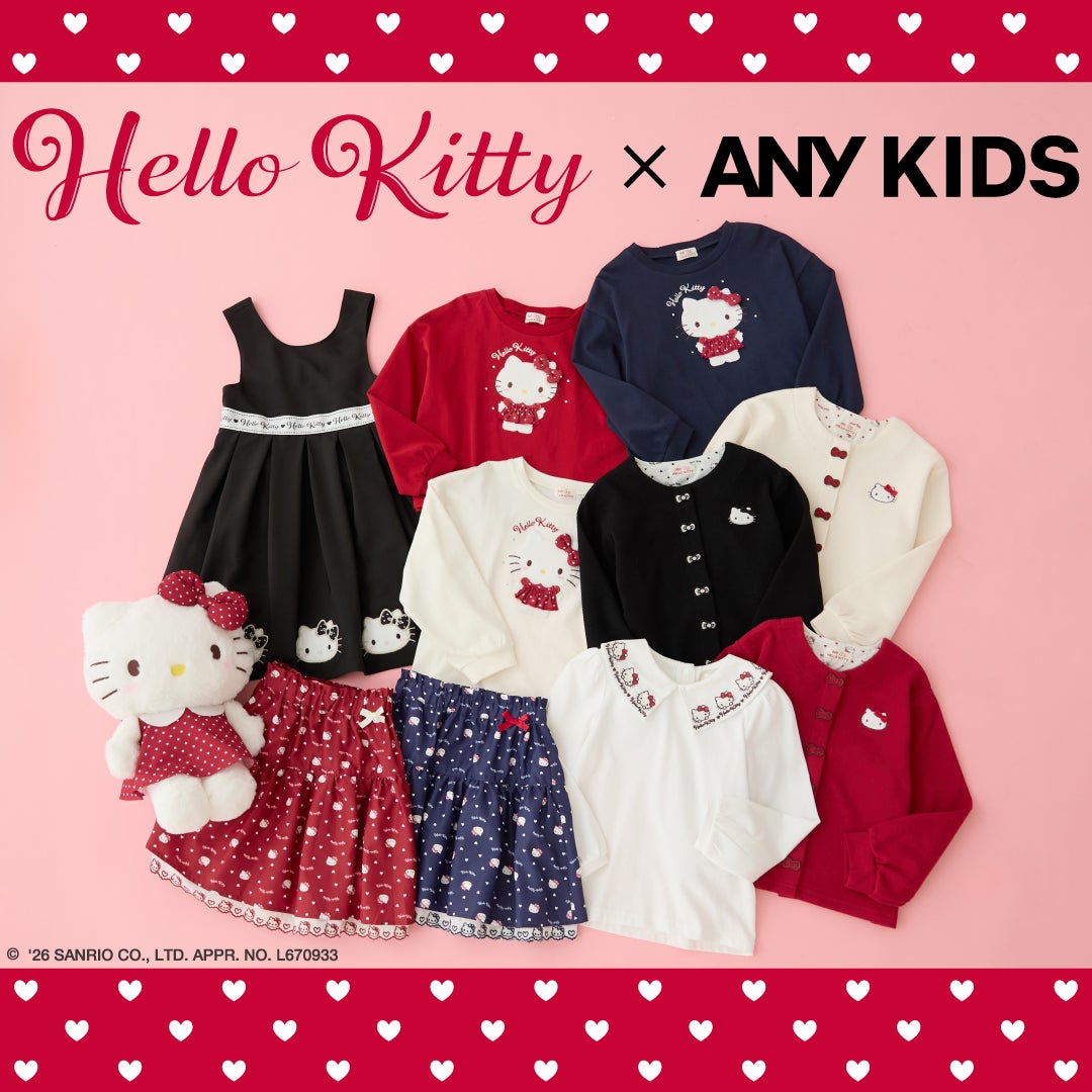ニュース｜ショップニュース｜【ANY KIDS】ハローキティコラボ｜イオン