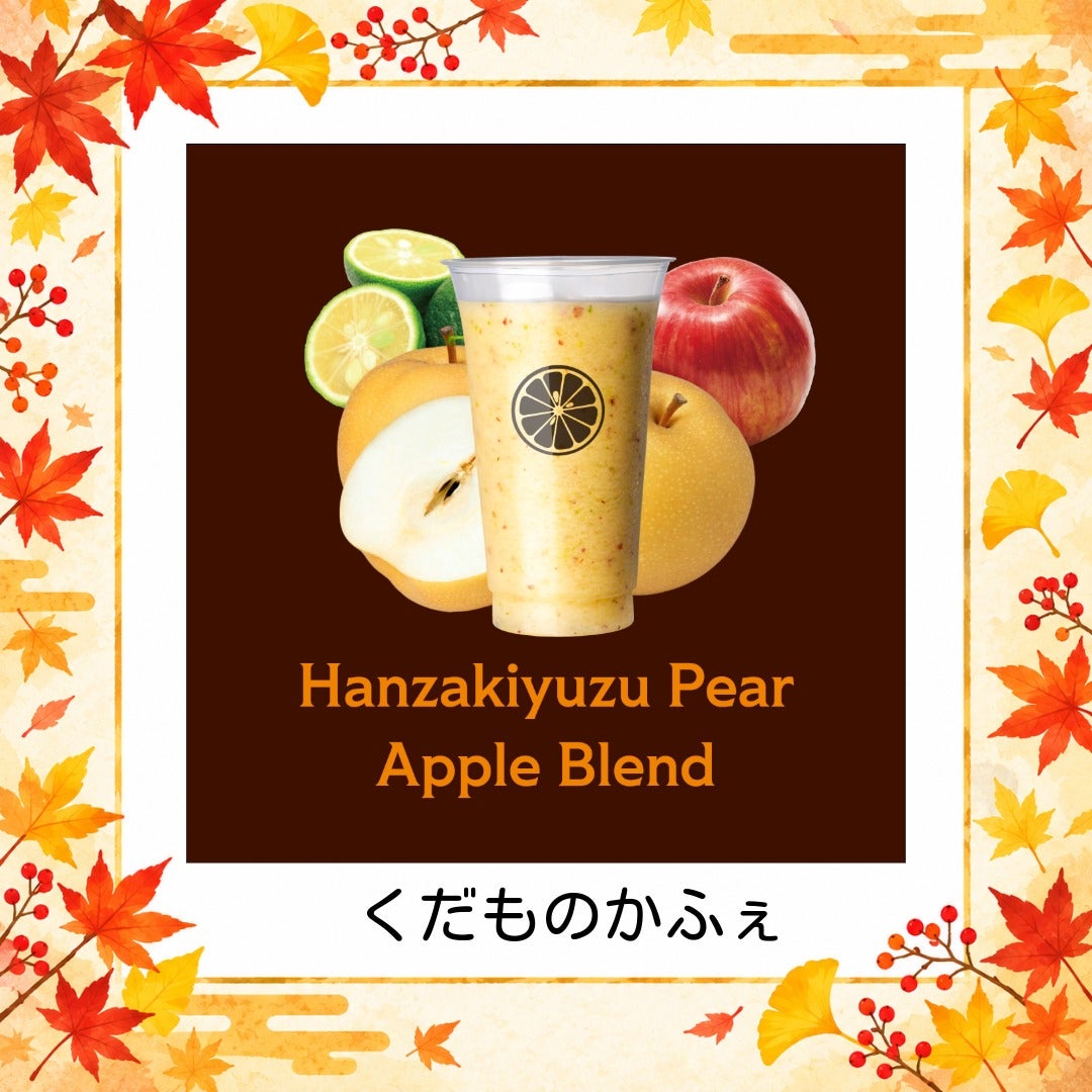 食欲の秋_くだものかふぇ03