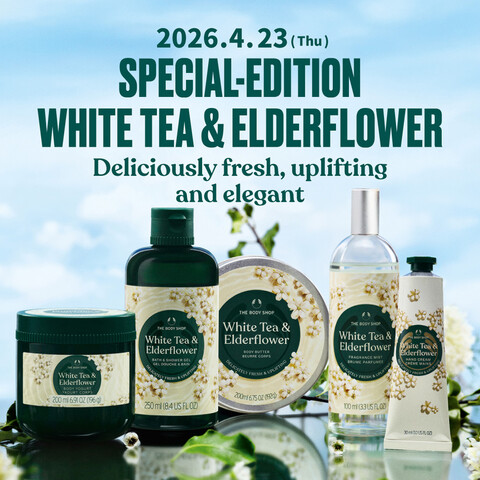White Tea & Elderflower 発売日4月23日（木）新発売！