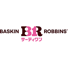 ドライアイス2時間分無料サービス