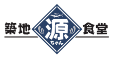 築地食堂 源ちゃん