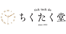 ちくたく堂