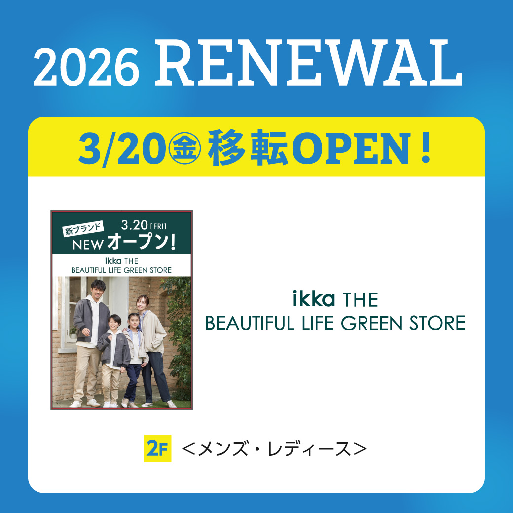 ikka THE BEAUTIFUL LIFE GREEN STORE NEWOPEN