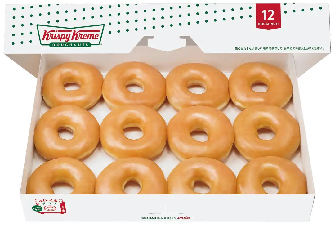 【クリスピー・クリーム・ドーナツ日本上陸20周年】 毎月20日は『オリグレ ダズン1,500円DAY』！ 2026年11月まで「オリジナル・グレーズド® ダズン」を20年前と同価格で提供