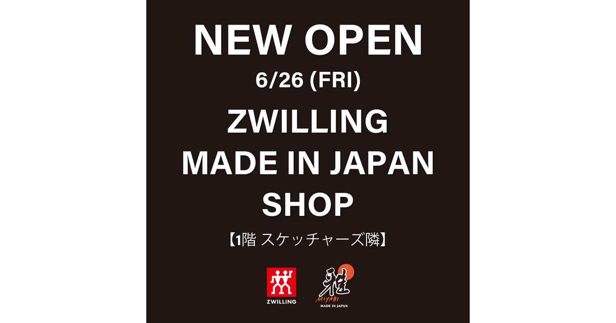 イオンモール成田の外観