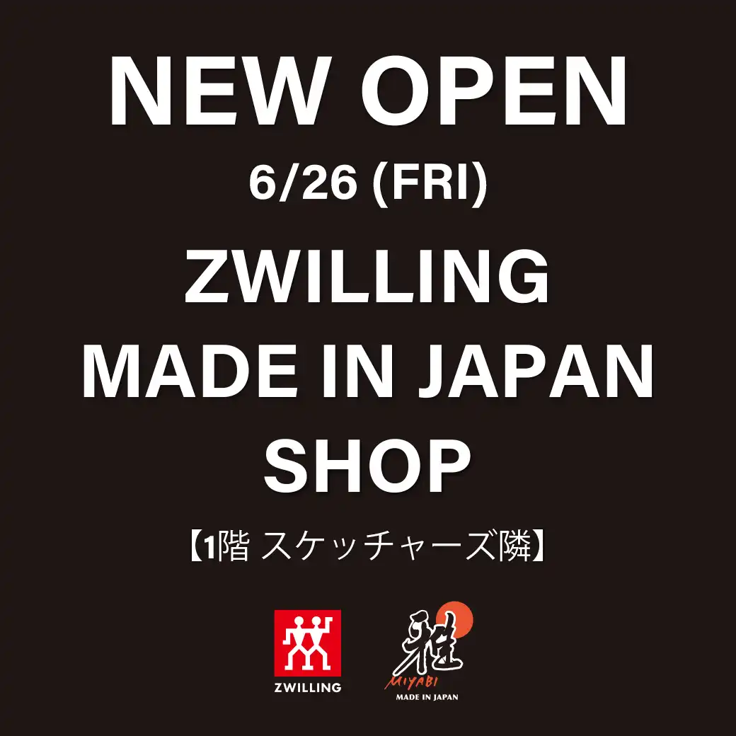 『ZWILLING MADE IN JAPAN』NEW OPEN！！