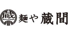 麺や蔵間