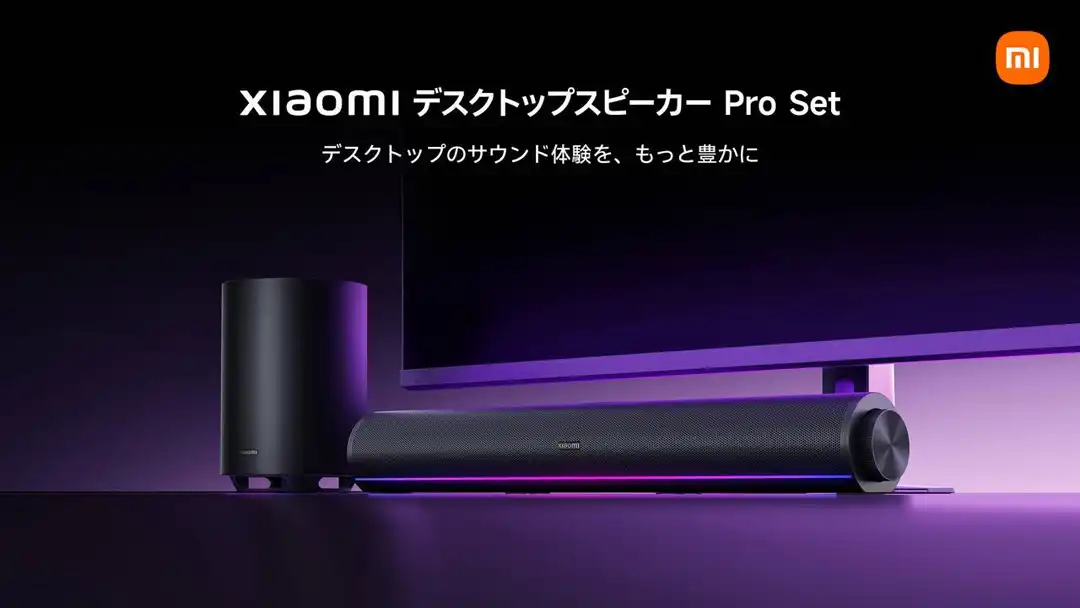 [新製品]モニター＆スピーカーが登場！！