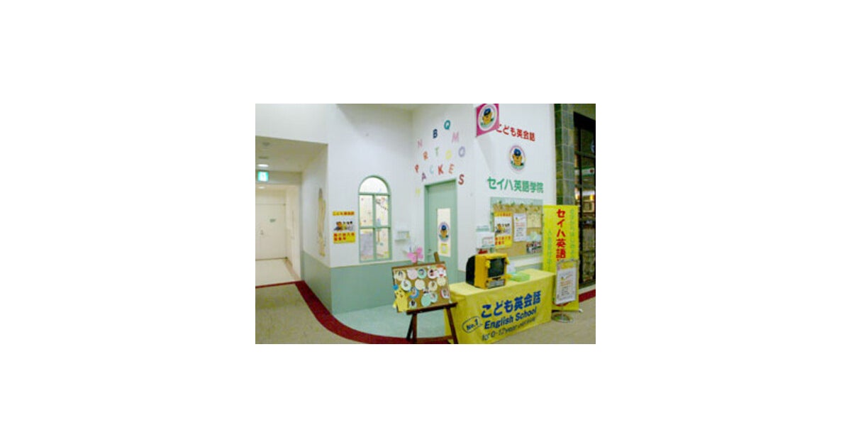 イオンモール直方の写真(福岡県直方市)