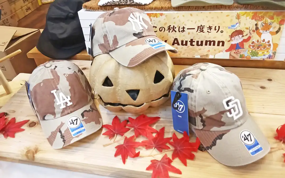 おすすめ新商品
