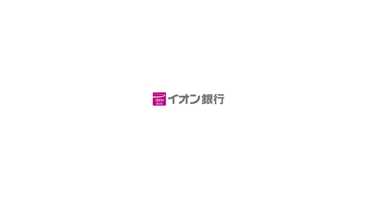 イオンモール津南の写真(三重県津市)