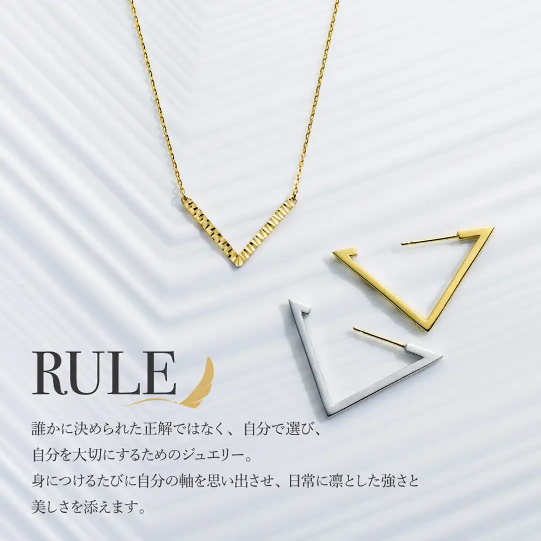 As-me　RULE