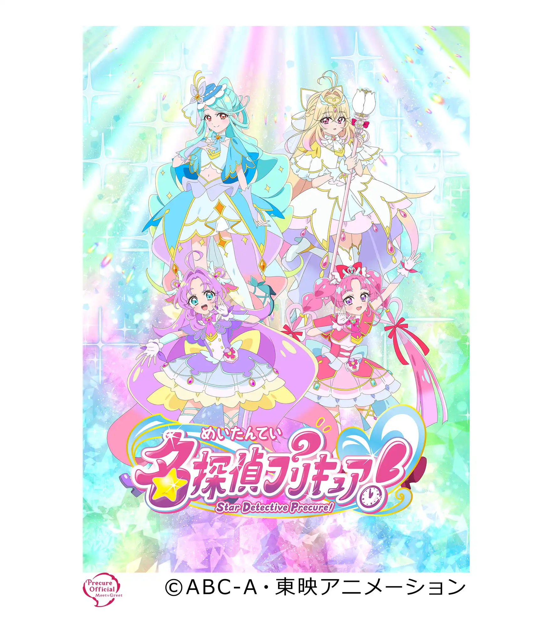 名探偵プリキュア！ ショー