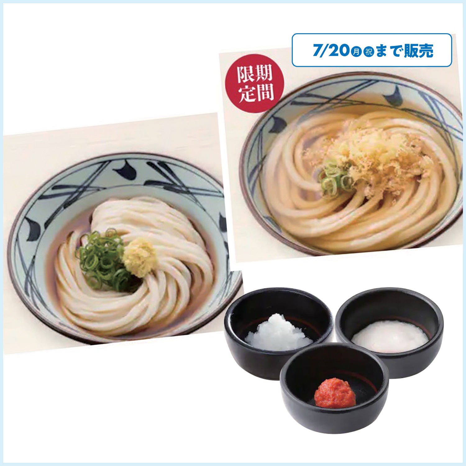 トッピングも豊富♪スッキリおいしい夏の人気メニュー！