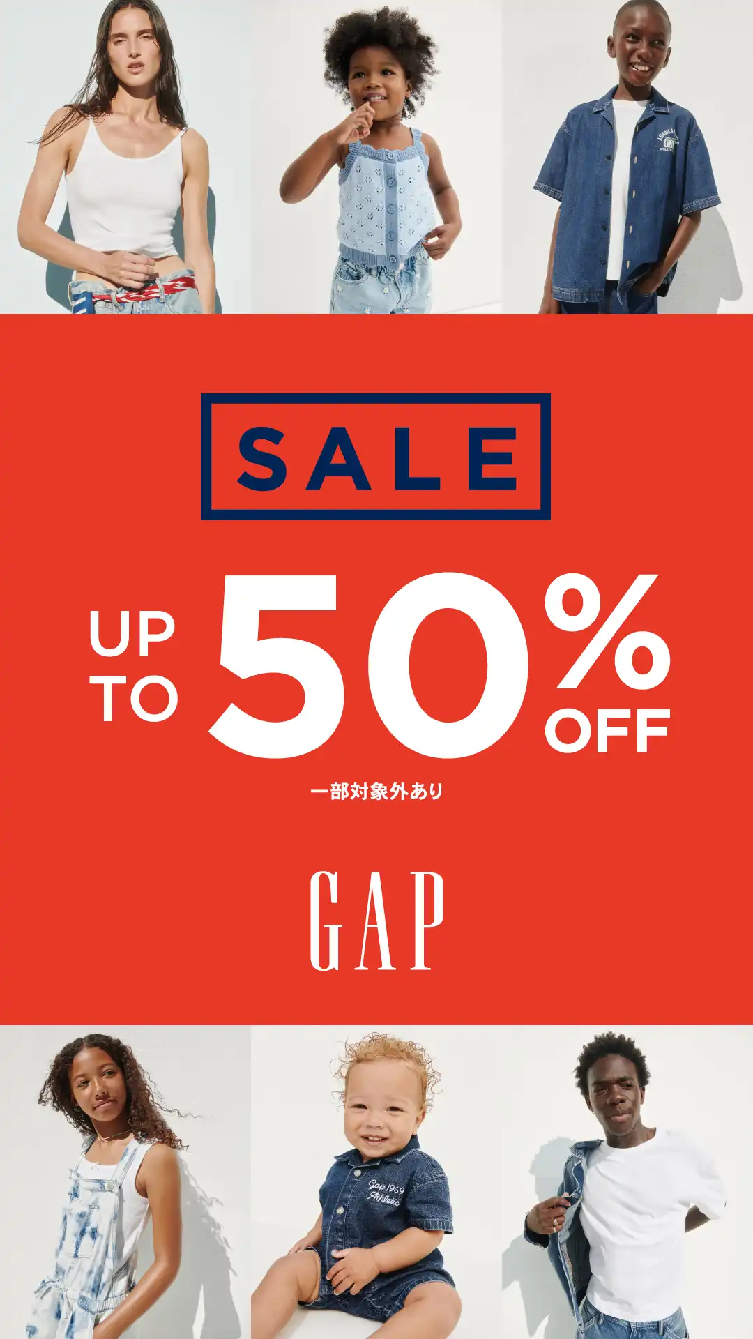 GAP　SUMMER SALE