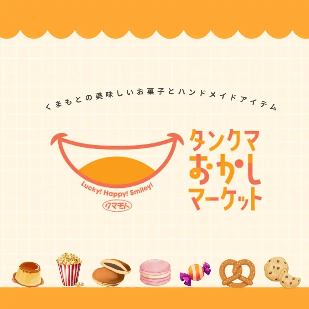 お菓子とハンドメイド作品販売中！