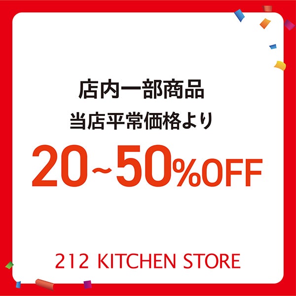 サマセ_212 KITCHEN STORE