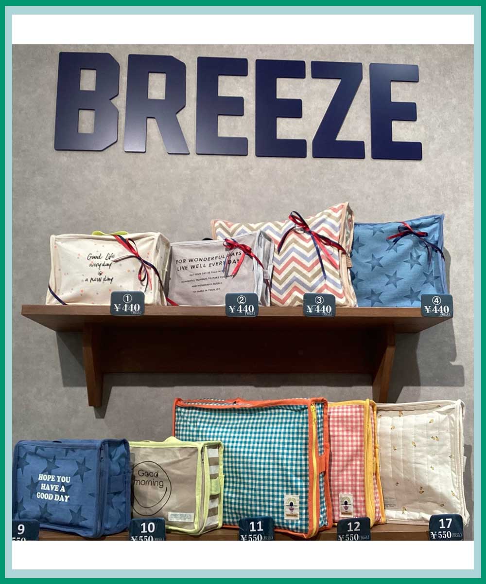 BREEZE