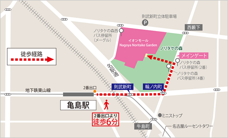 東山線　亀島駅から