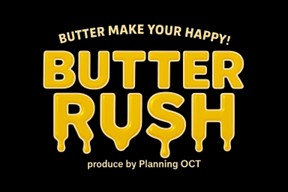 【スイーツカーニバル】ベビーカステラ専門店 BUTTER RUSH